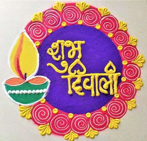 Rangoli Design Photos