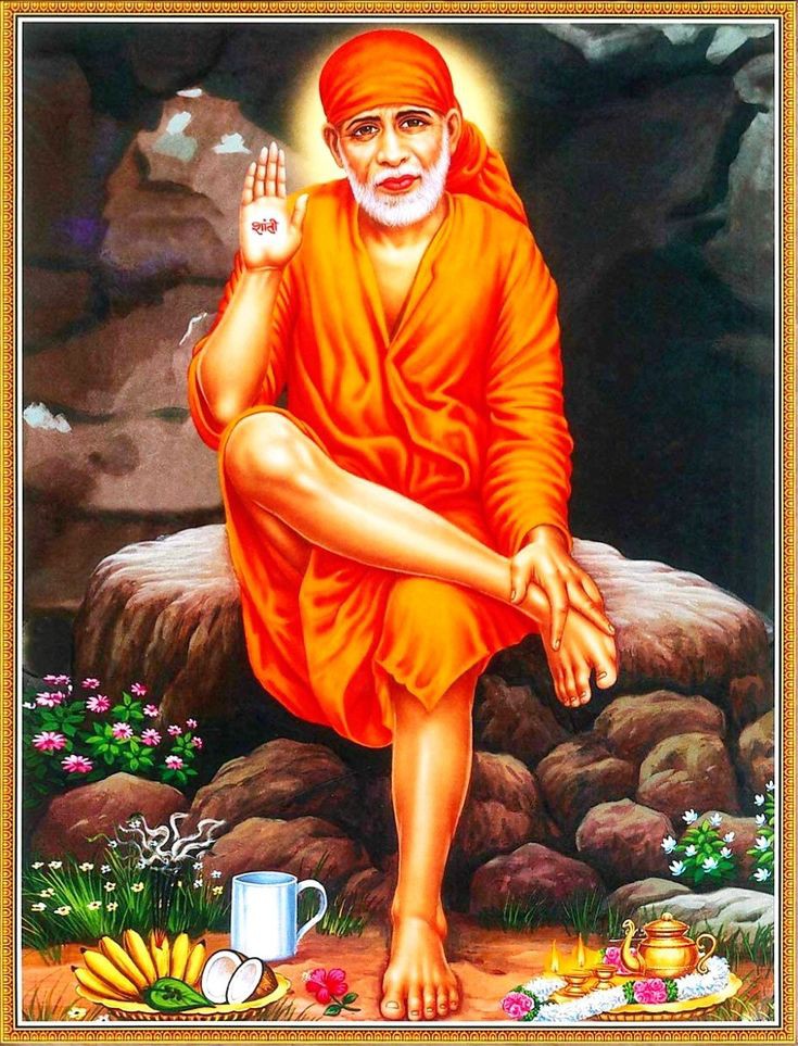 Sai Baba Images